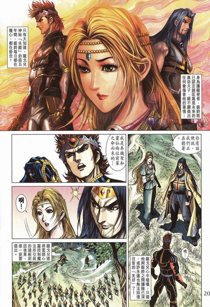 第 19 页
