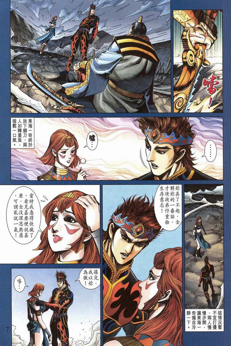 第 7 页