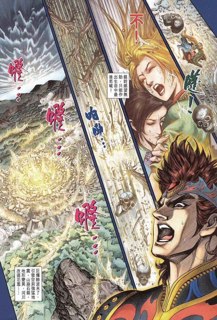 第 17 页