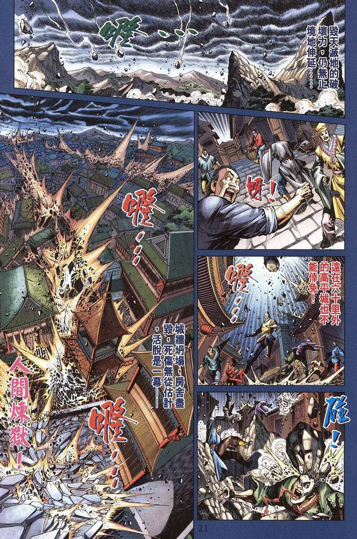 第 18 页