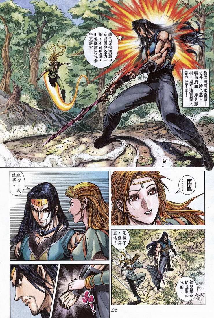 第 22 页