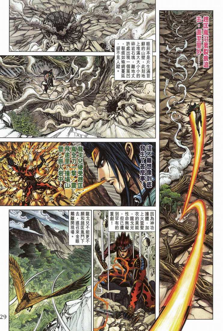 第 25 页