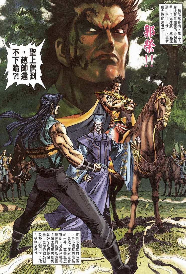 第 28 页