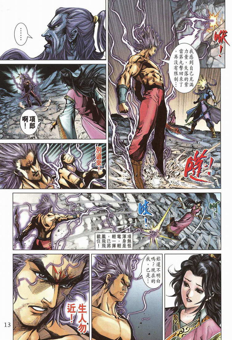 第 11 页