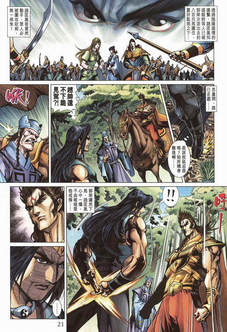 第 19 页
