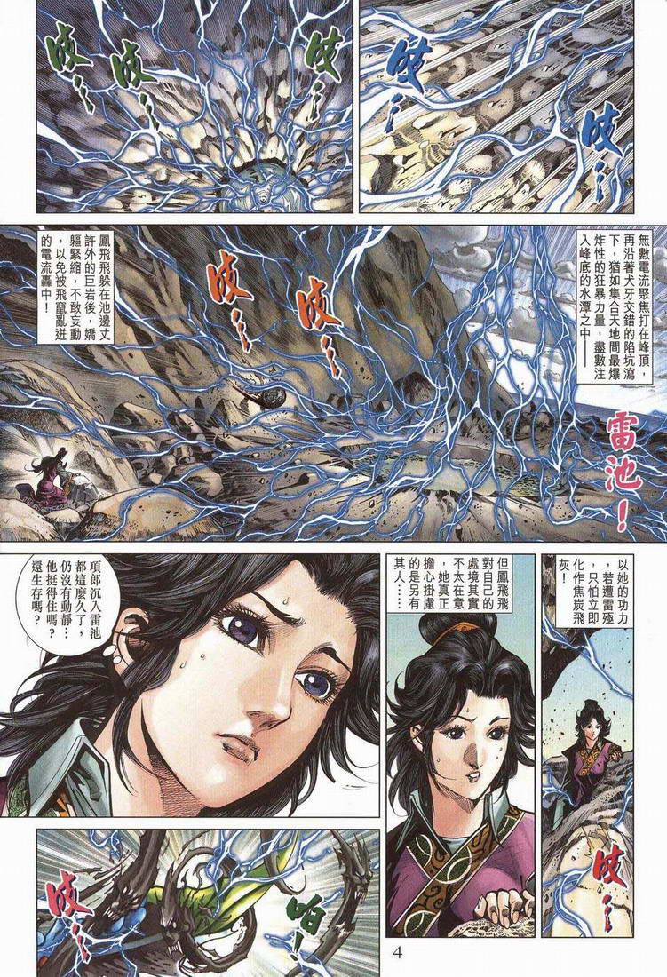 第 2 页