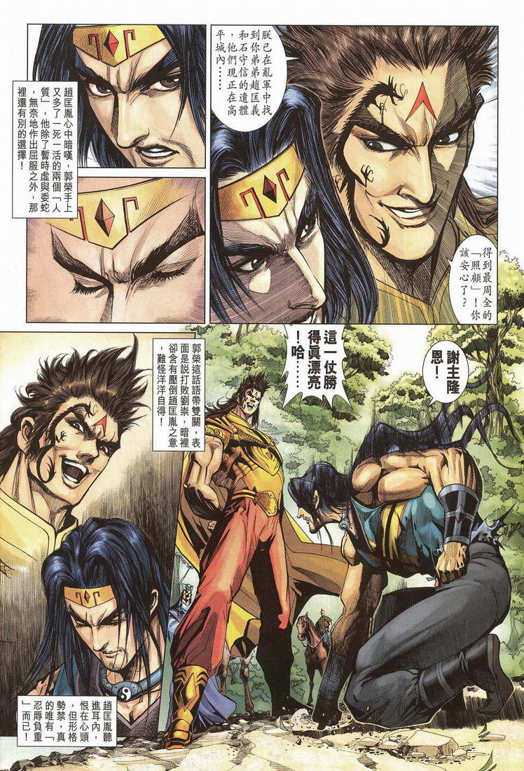 第 21 页