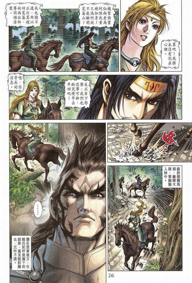 第 22 页