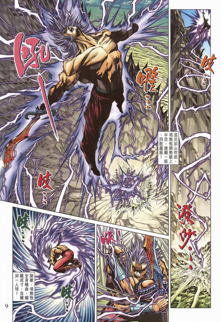 第 7 页