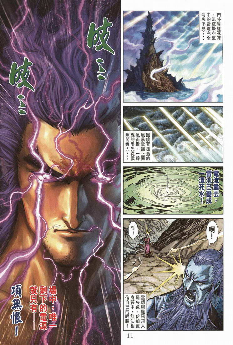 第 9 页