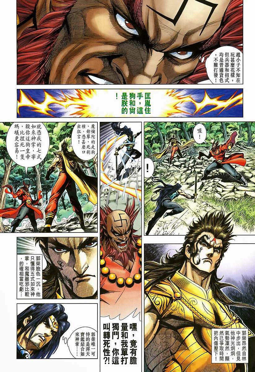 第 22 页