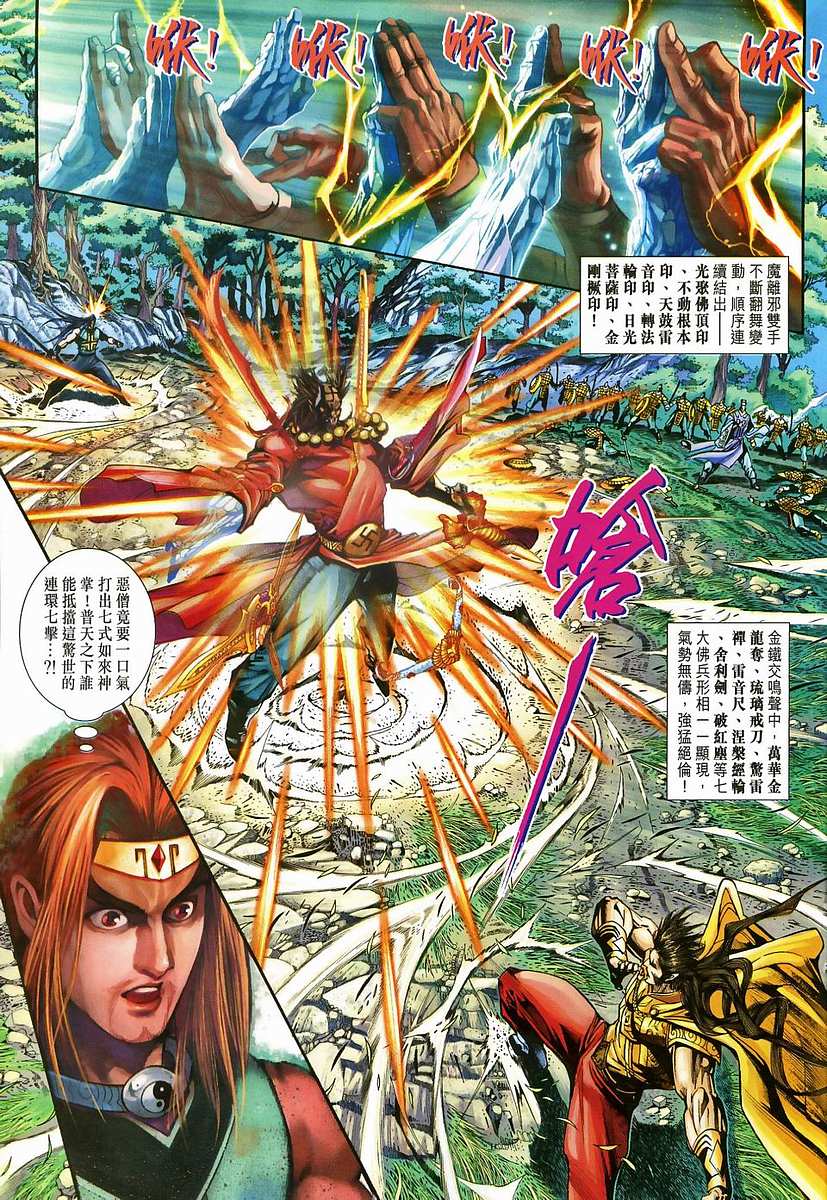 第 25 页