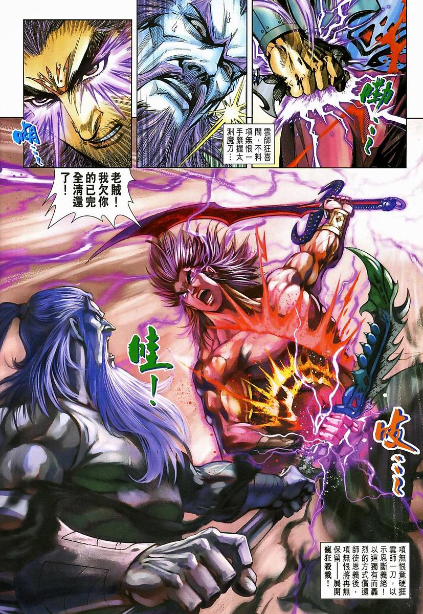 第 32 页