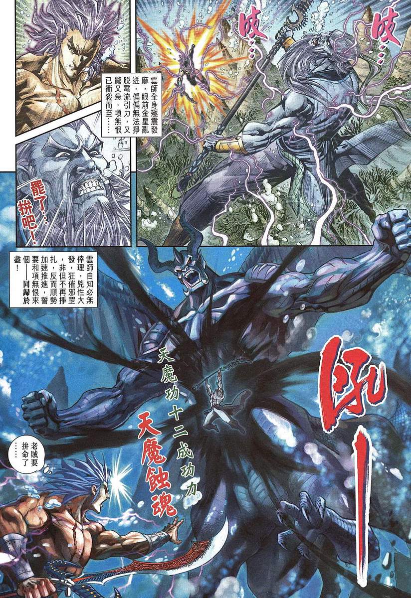 第 18 页