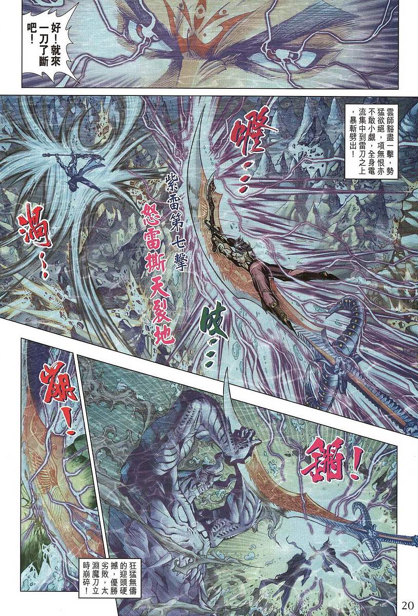 第 19 页