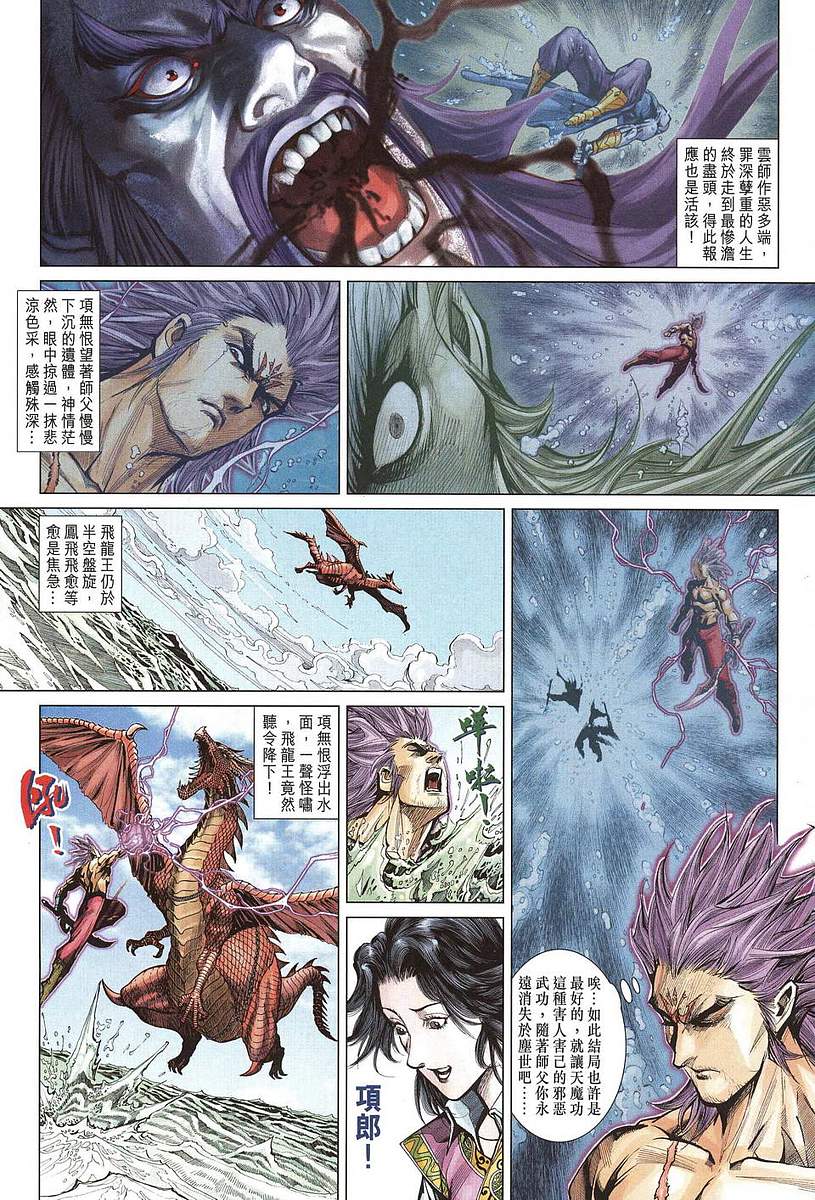 第 21 页