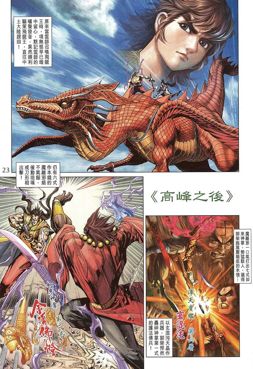第 22 页