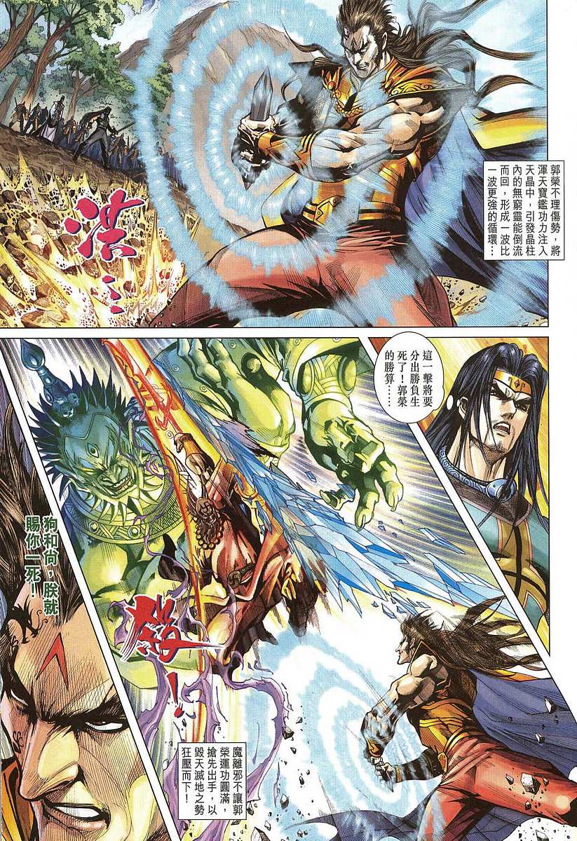 第 28 页