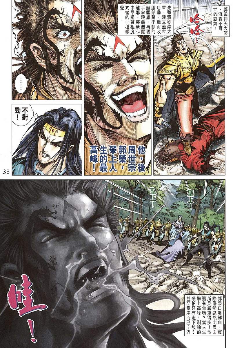 第 32 页