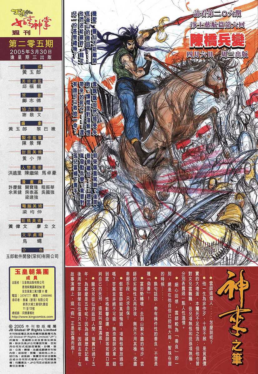 第 34 页