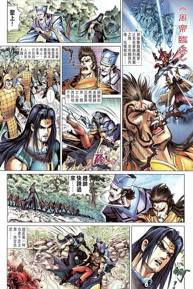 第 2 页