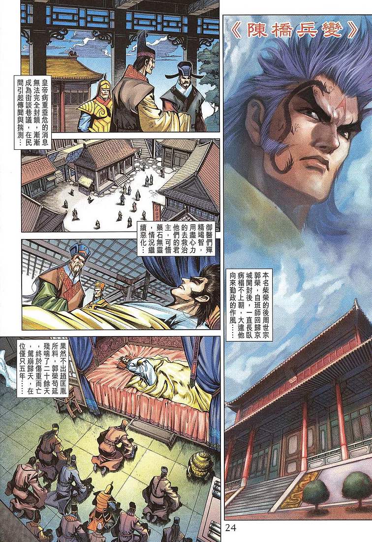 第 22 页