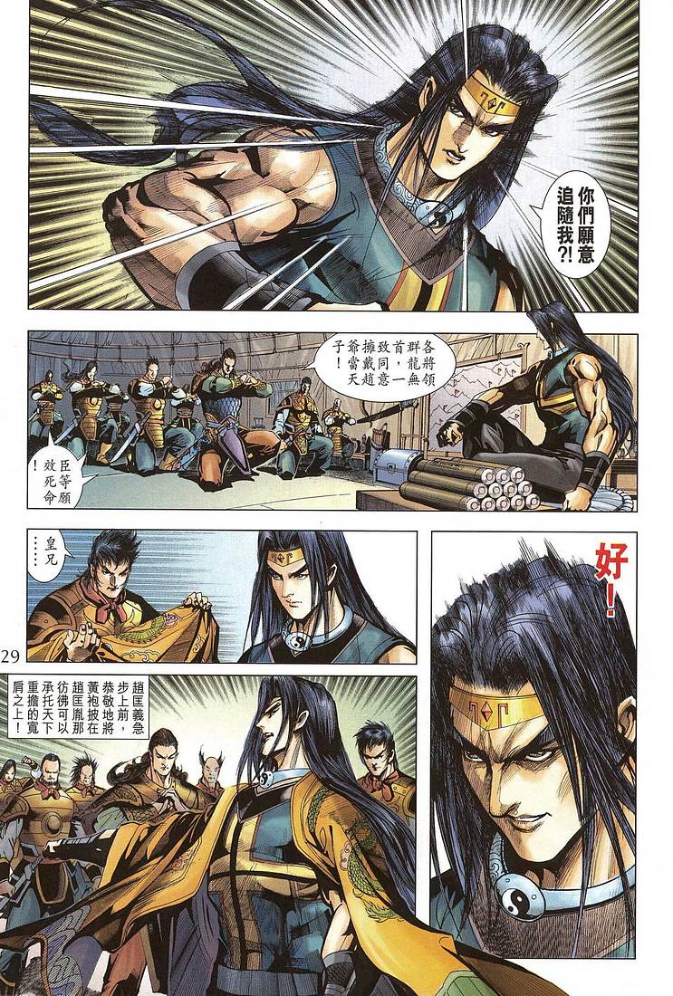 第 27 页