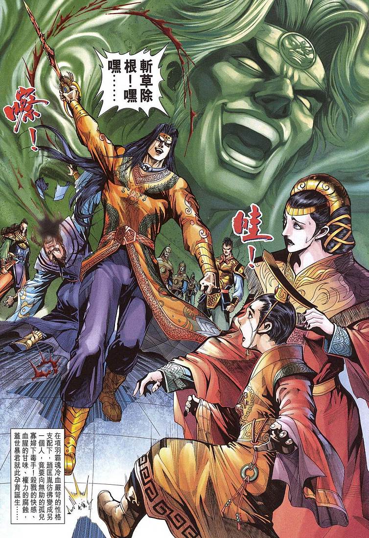 第 30 页