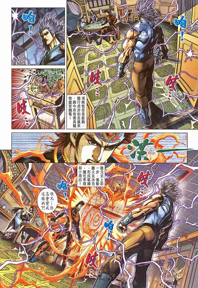 第 19 页