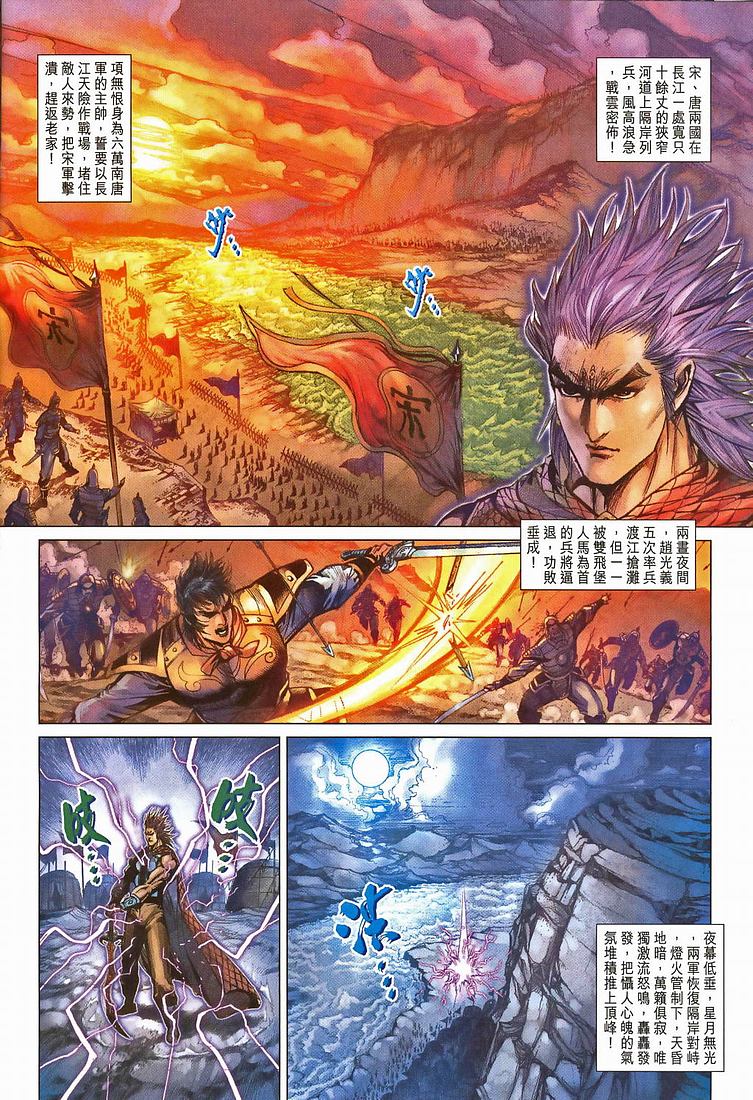 第 22 页