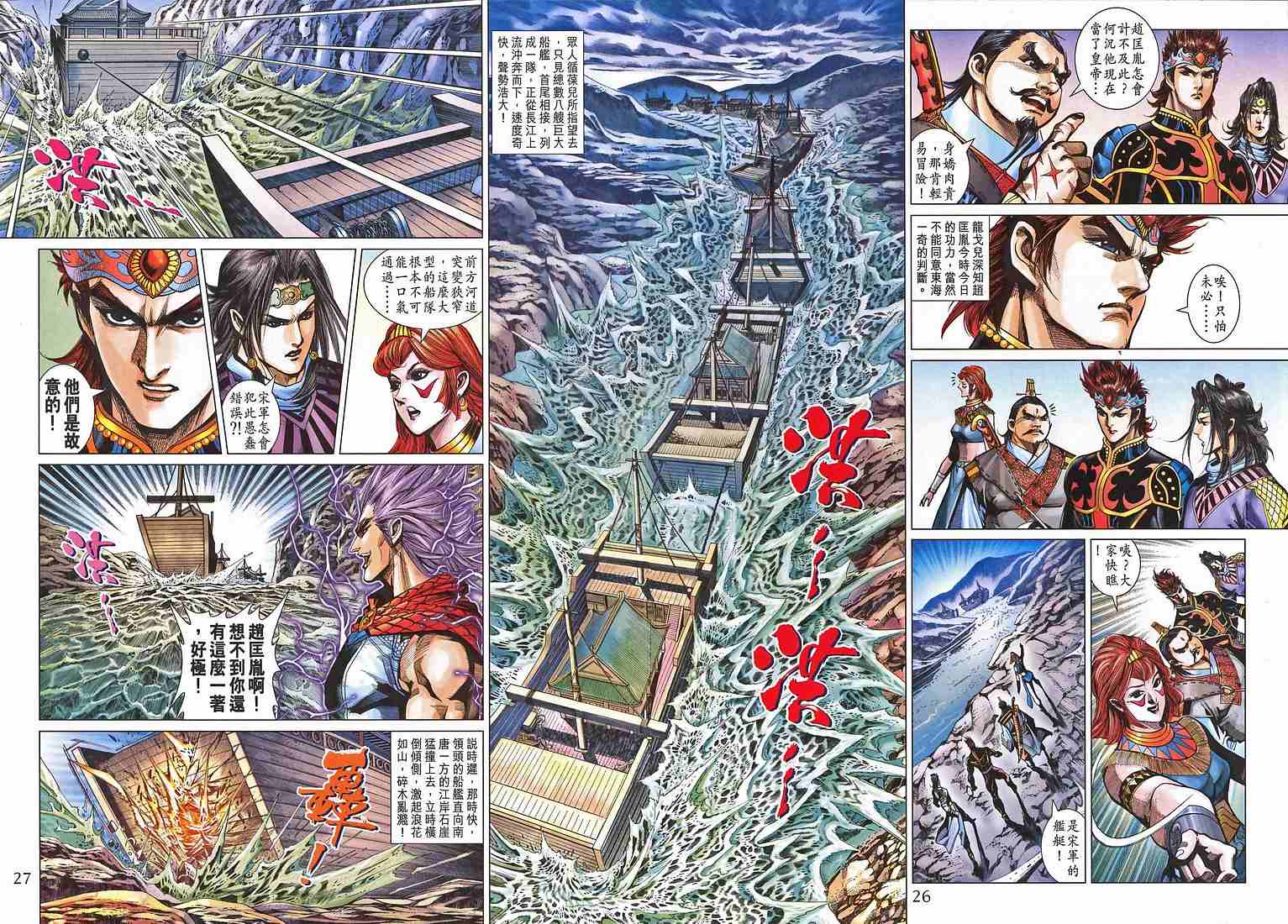 第 24 页