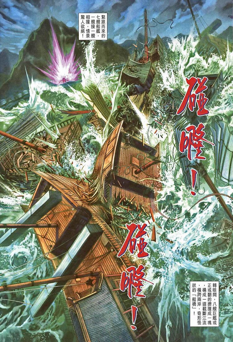 第 25 页
