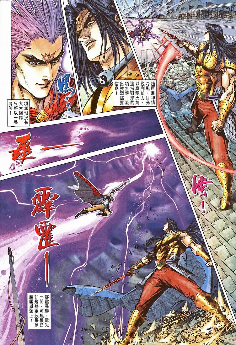 第 27 页