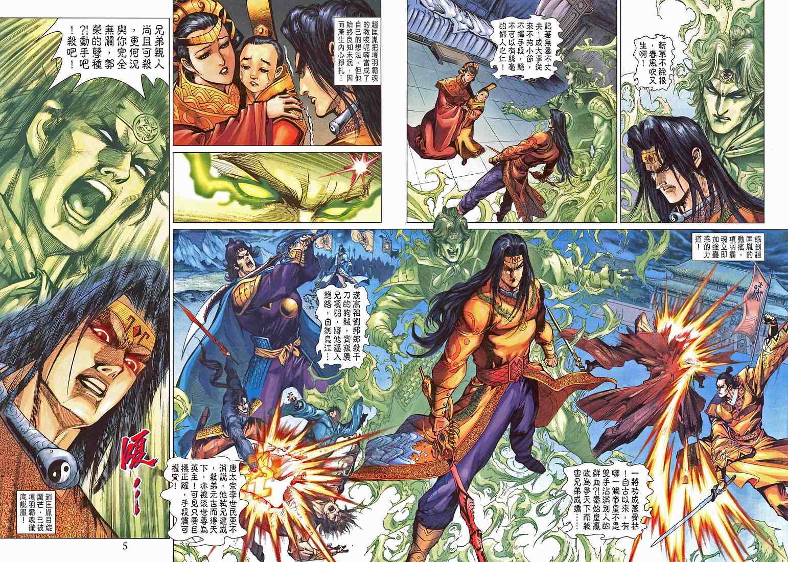 第 4 页