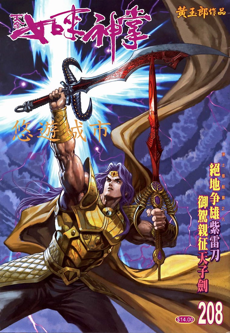 第 1 页