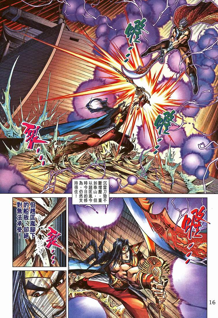 第 15 页