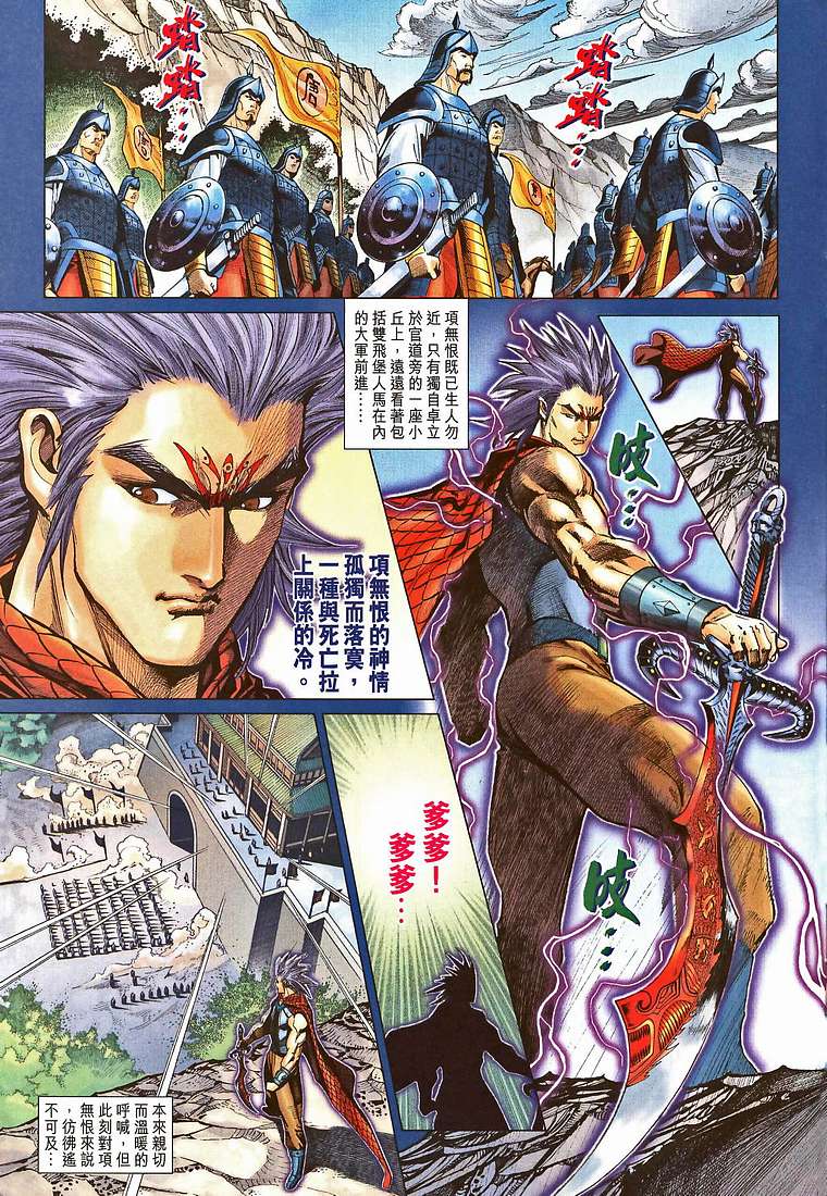 第 24 页