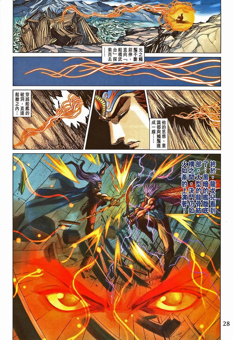 第 27 页