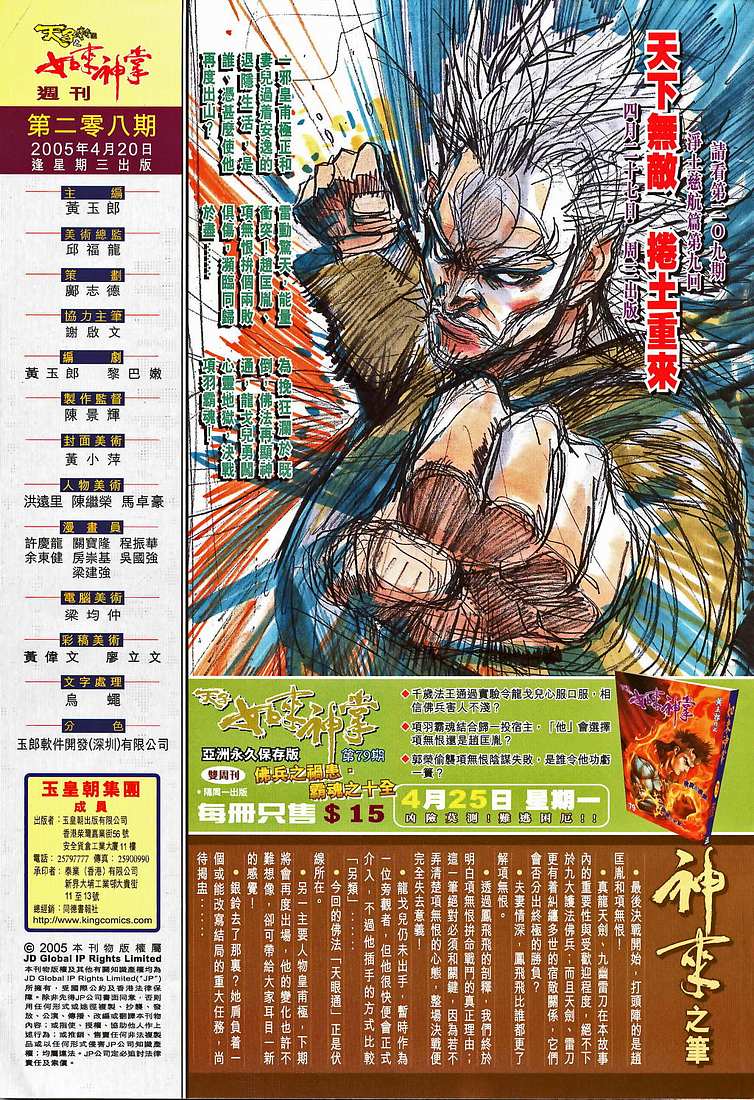 第 32 页