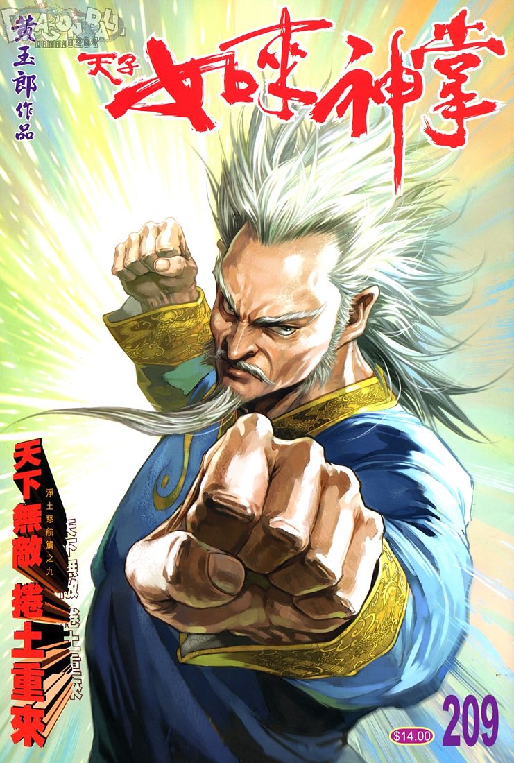 第 1 页