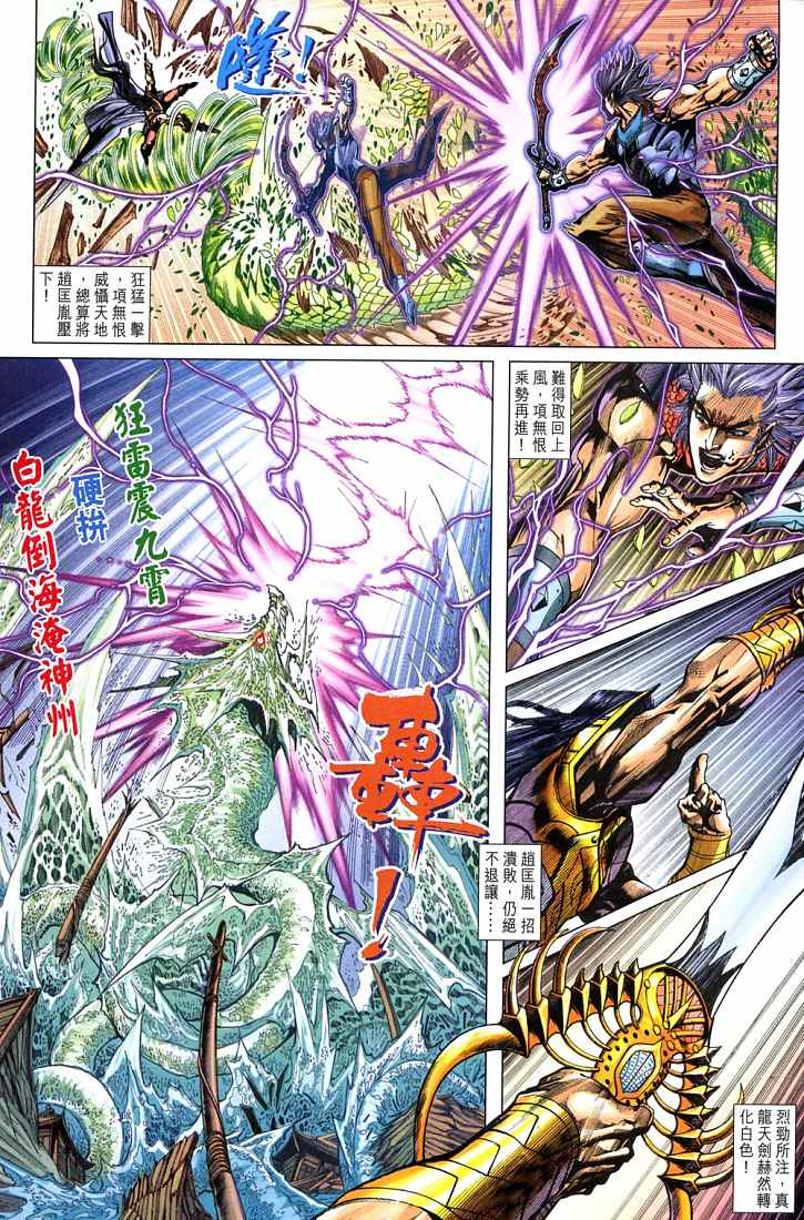 第 22 页