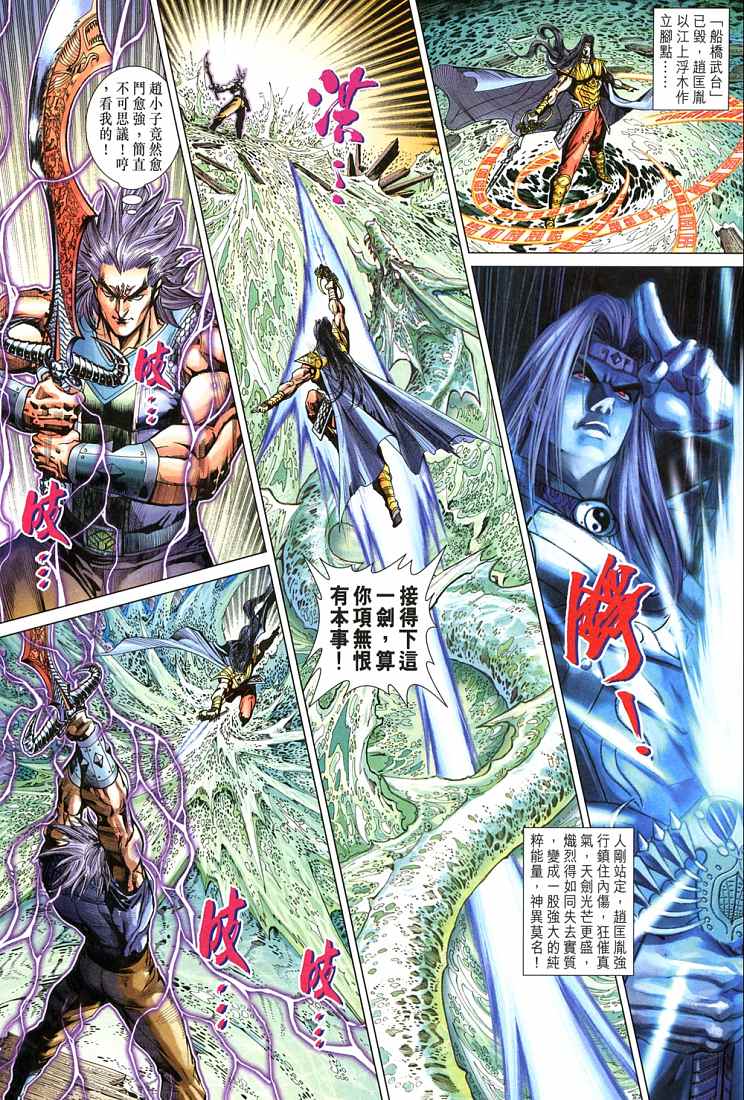 第 24 页