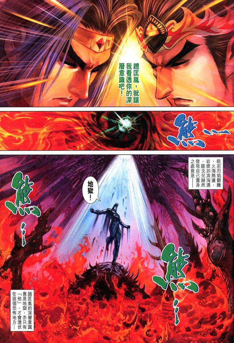 第 31 页