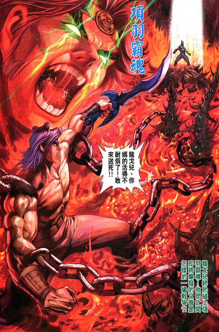 第 32 页