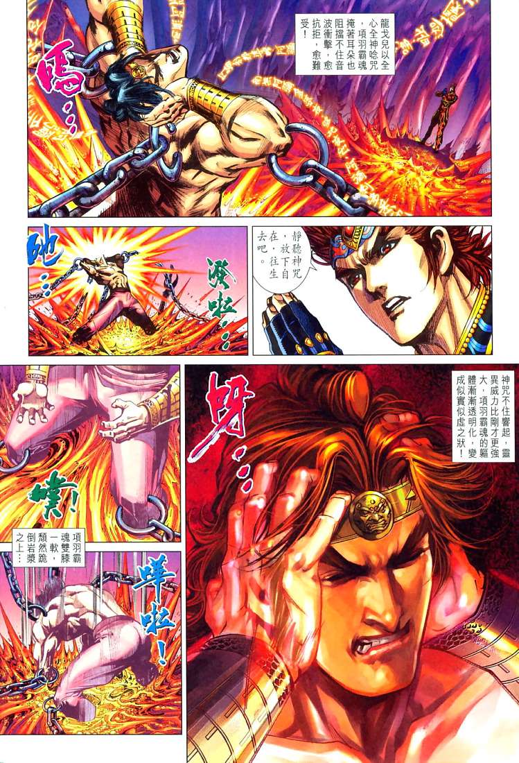 第 10 页