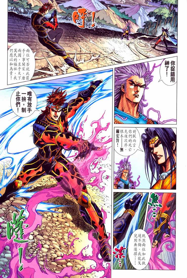 第 19 页
