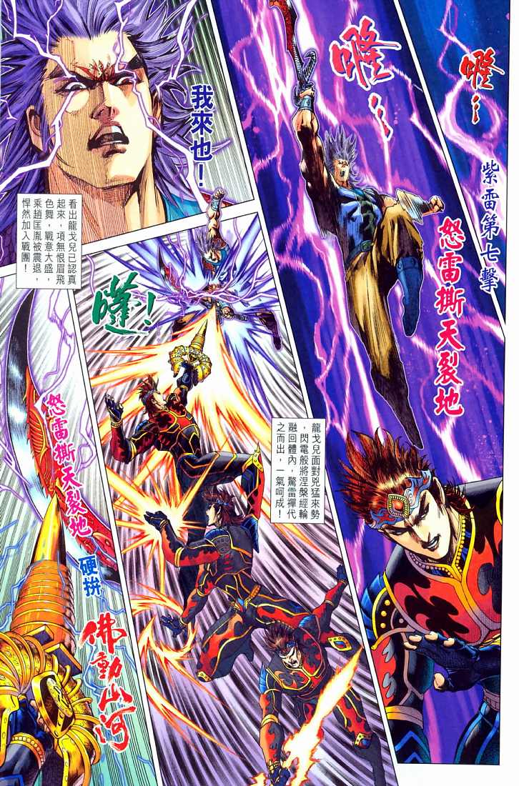 第 25 页