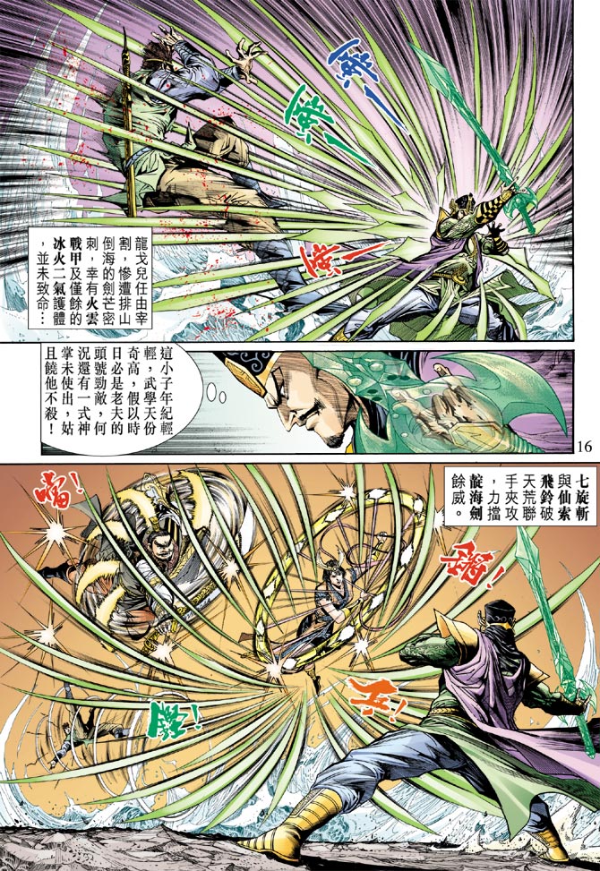 第 15 页