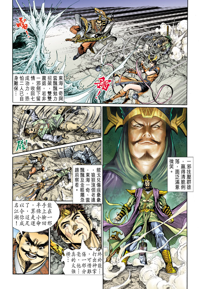 第 16 页