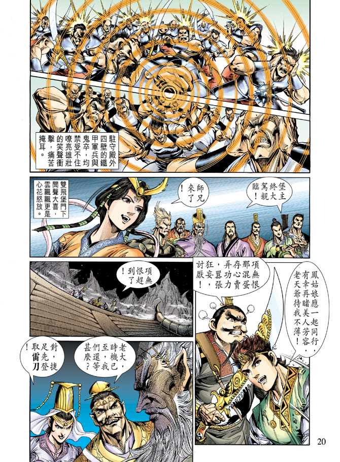 第 19 页